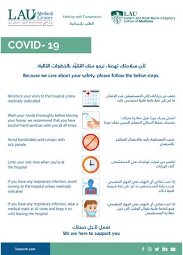 We care about your safety