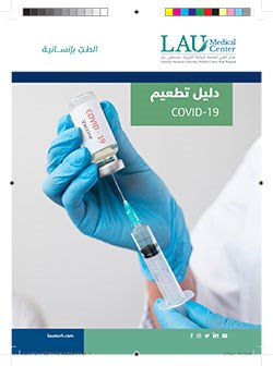 Covid-19 Vaccination Guide - Arabic