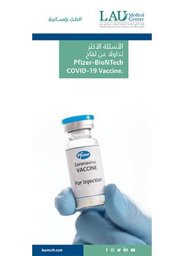 Frequently asked questions on the Pfizer-BioNTech COVID-19 Vaccine - Arabic