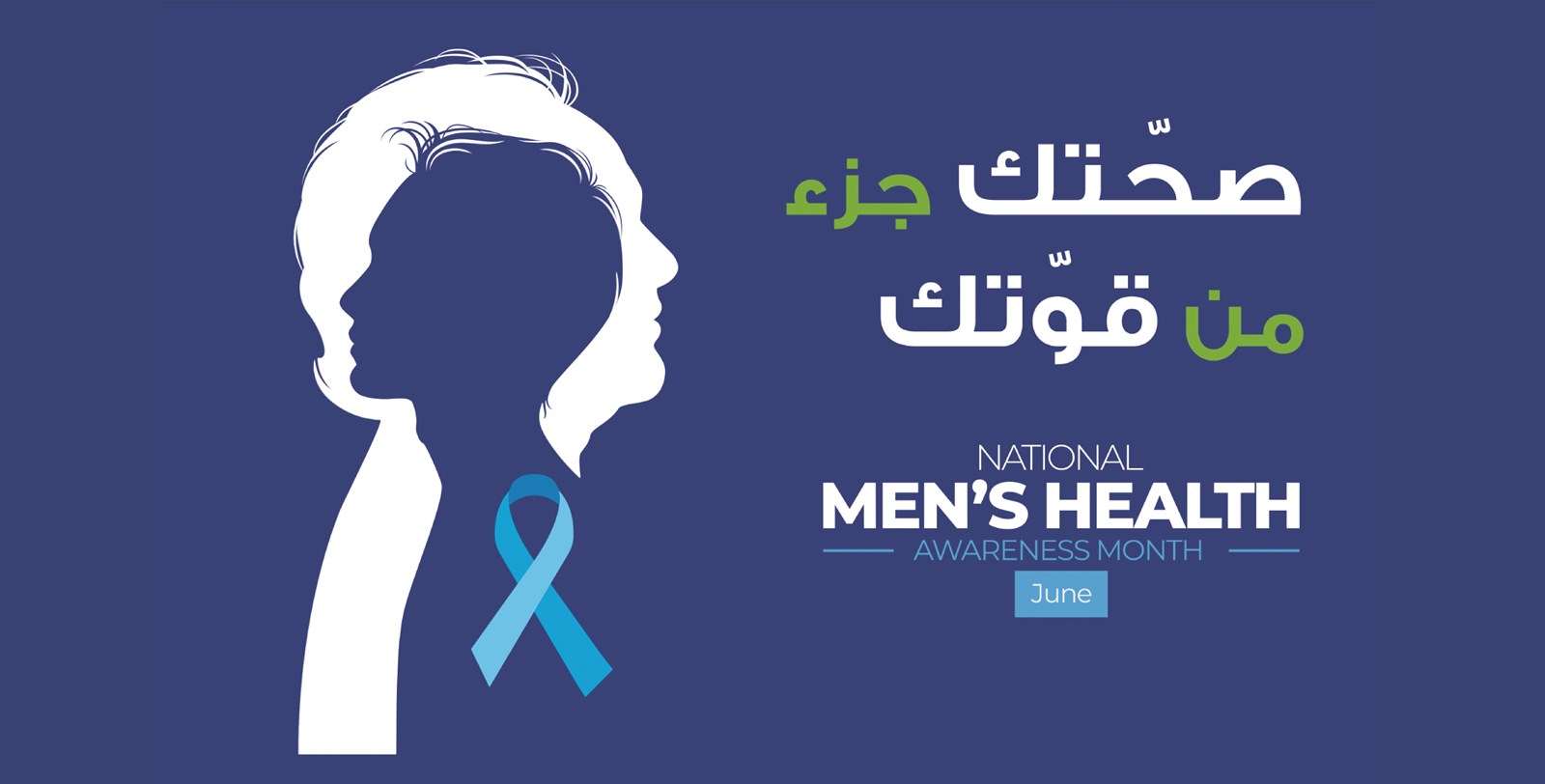 Men's Health Awareness Day