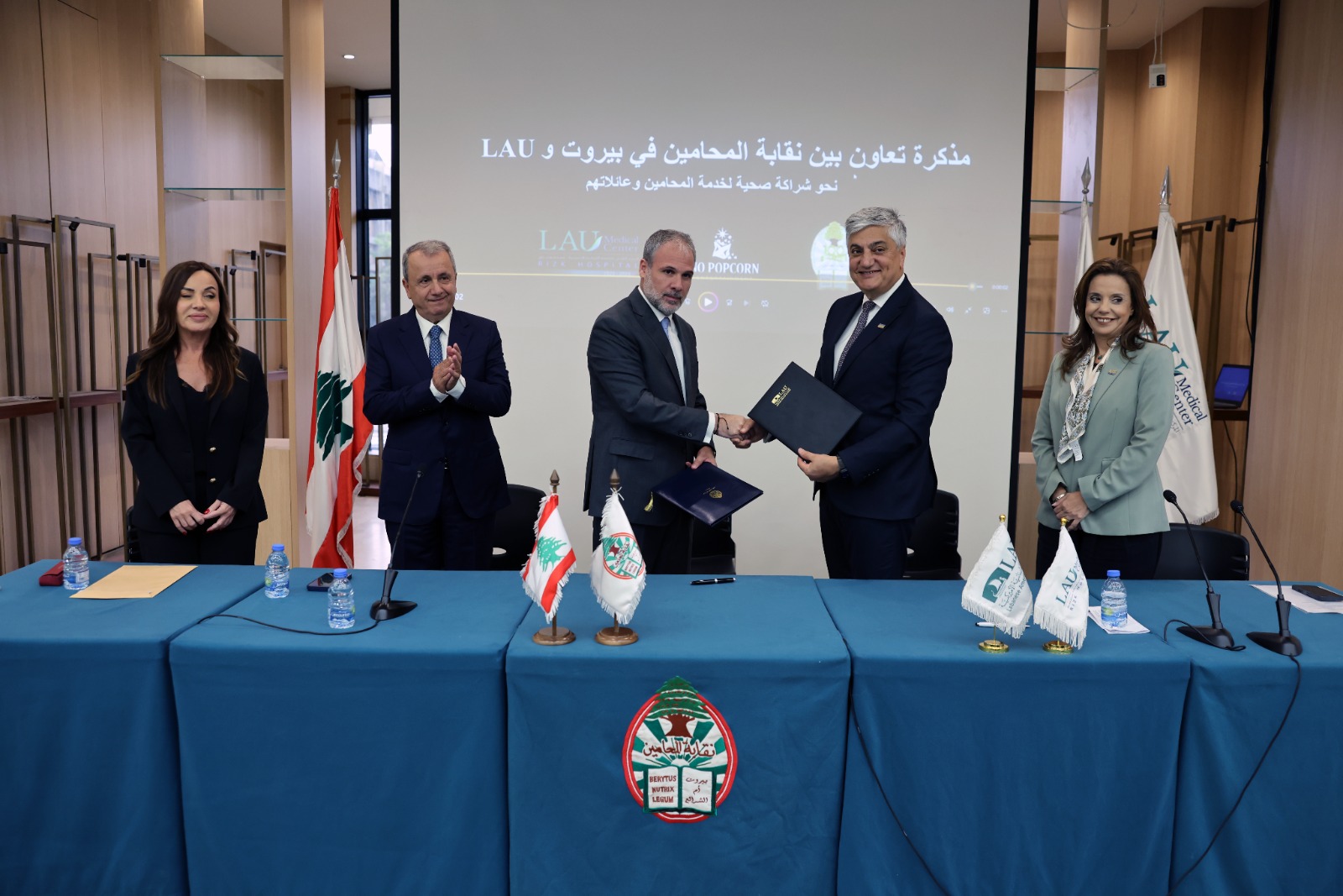 Beirut Bar Association Signing Agreement