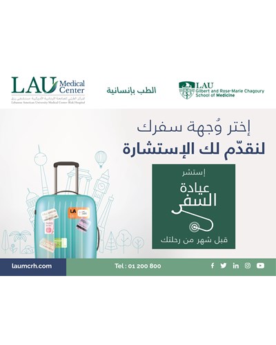 Travel Clinic Launch